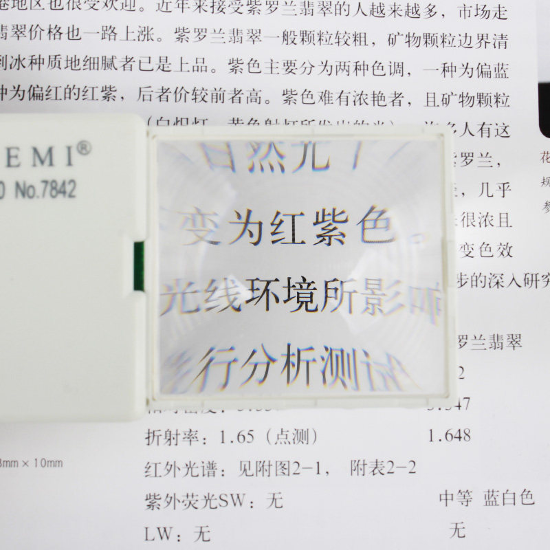 思多美5倍放大镜高清抽拉式LED照明老人阅读短信油画便携迷你7842