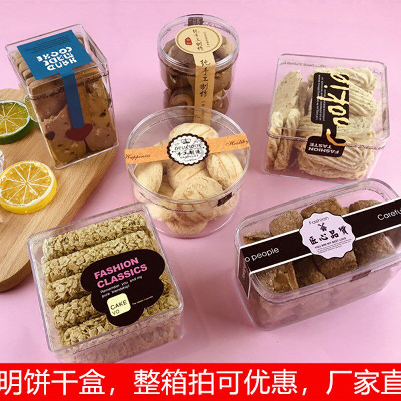 豆乳慕斯水果千层蛋糕甜品包装盒子提拉米苏西点饼干曲奇塑料打包