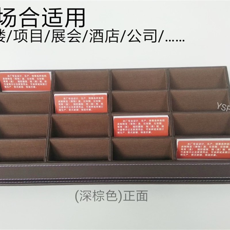 超大容量多层16格高档皮革名片盒夹架地产售楼酒店名片座收纳定做
