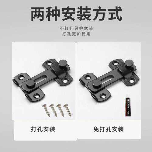 免打孔门扣门栓防盗木门移门锁扣插销卡扣卫生间推拉门锁厕所搭扣