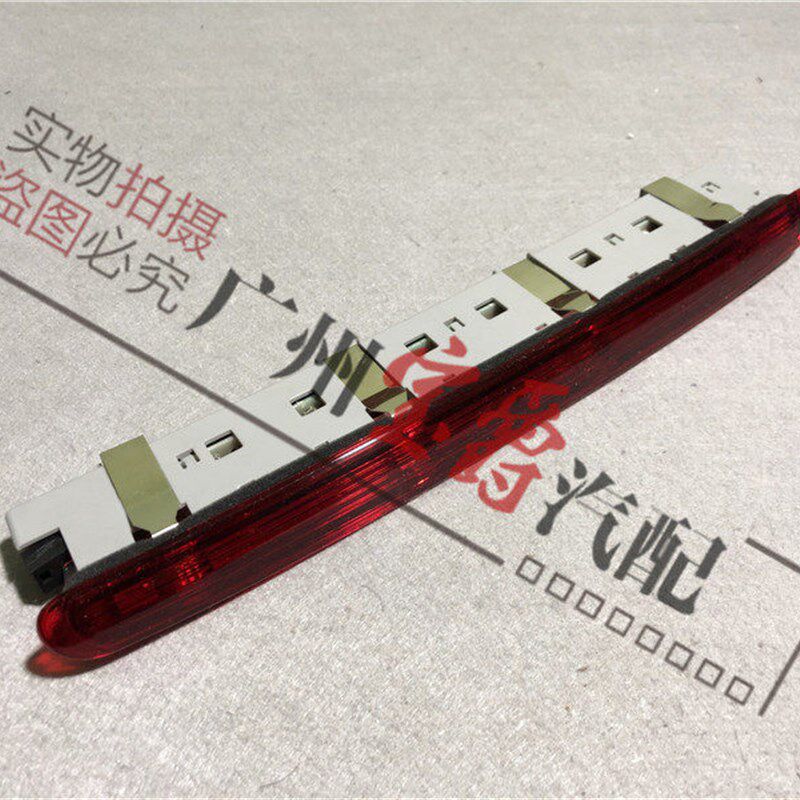 适用奔驰R级W251高位R300刹车灯R320后尾灯R350防追尾灯R400R500