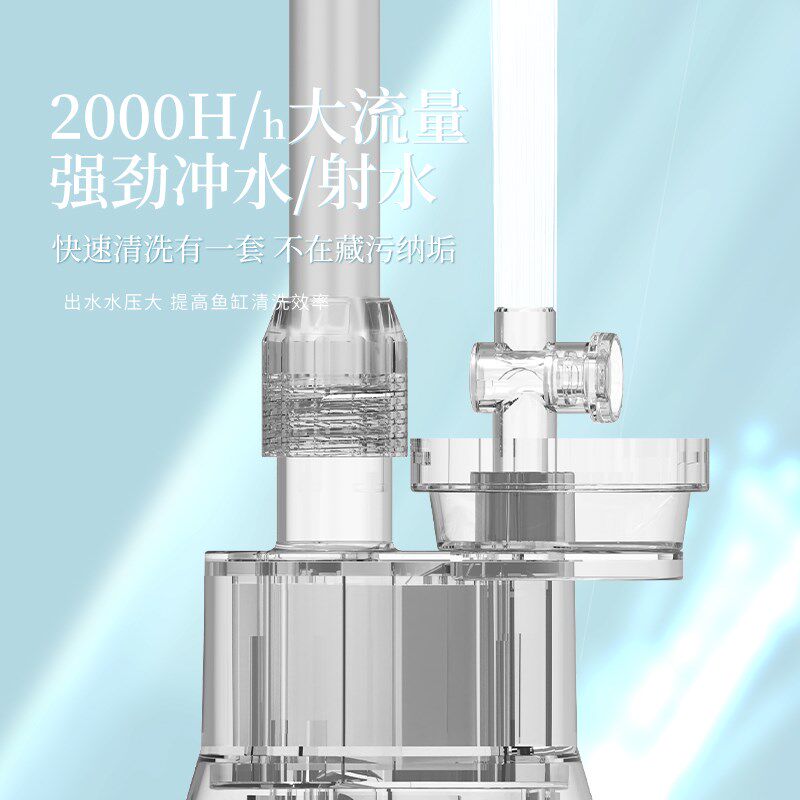 栗多鱼鱼缸换水器洗沙机清洗粪便清理吸鱼屎清洁抽水泵电动换水器