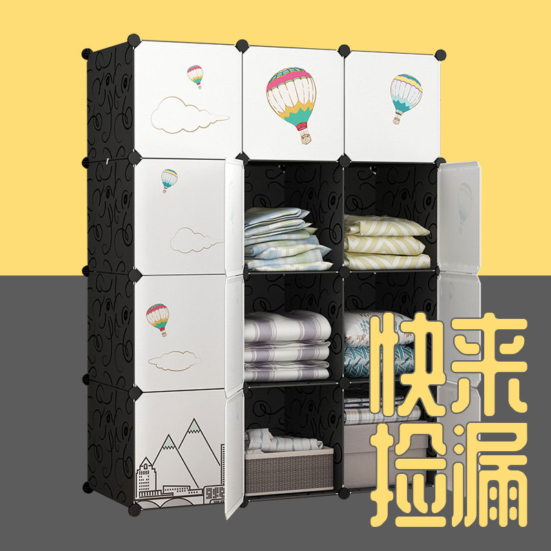 衣柜简易布衣柜出租房用大衣橱组装塑料无门N木质收纳柜子结实耐
