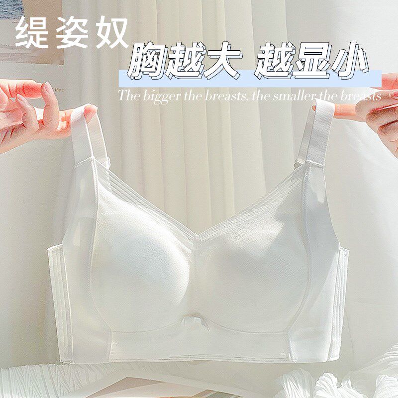 缇姿奴内衣女薄款大胸显小胸全罩杯文胸聚K拢收副乳防下垂大码夏