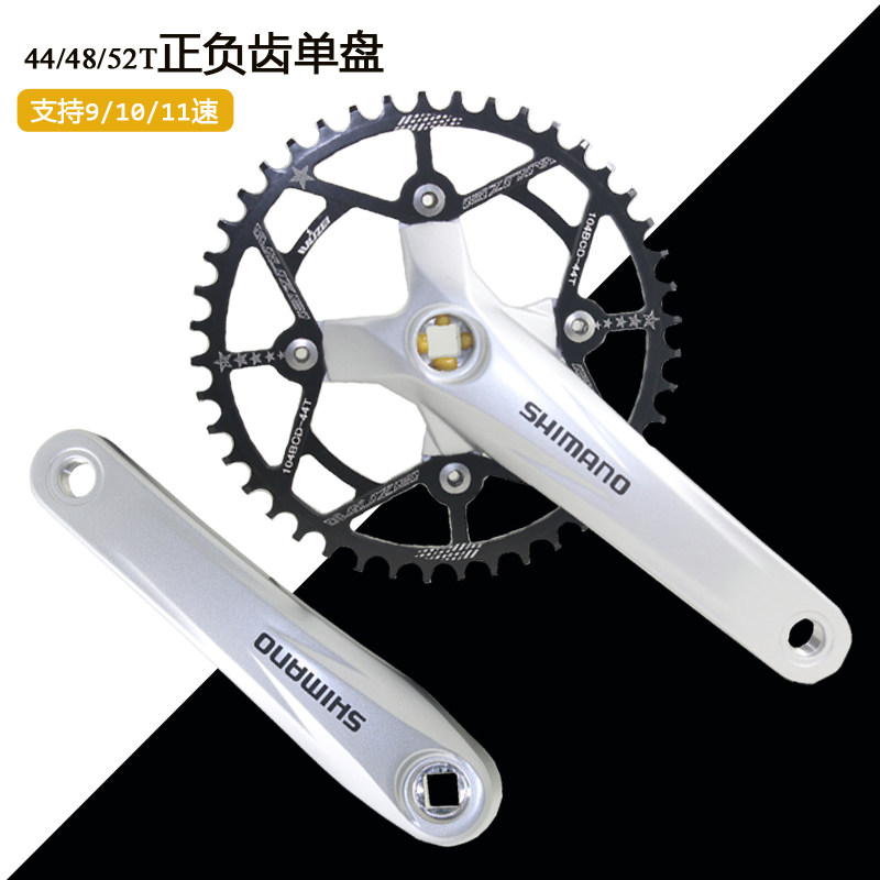 登山车正负齿M391曲柄44 48 52T齿折叠车单盘改O装方孔大齿盘9101