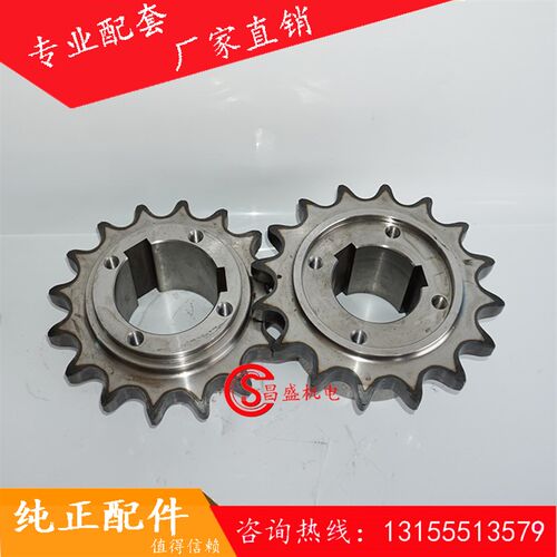 中联原厂联轴器/链轮A/链轮B /连接套/链条 中联搅拌主机链轮