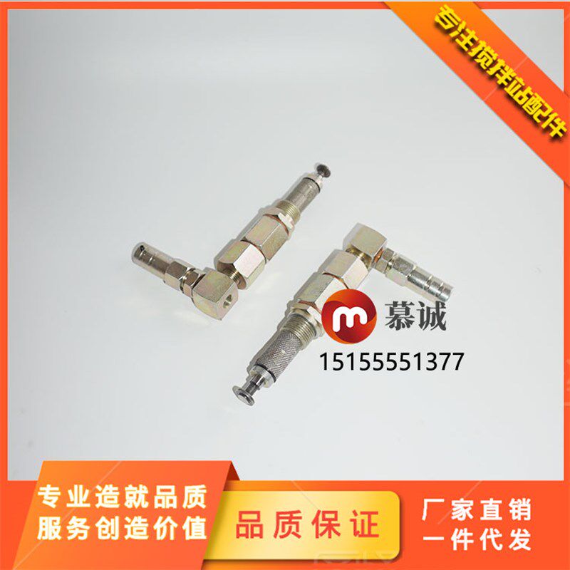 BHS主机黄油泵原装泵芯/BHS搅拌机润滑油泵供油阀/浓油泵注油塞