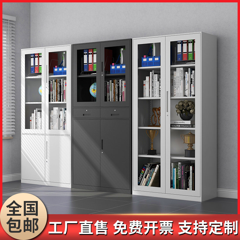 纯白文件柜资料带锁矮柜书柜更衣柜资料柜拆装办公室组合柜收纳柜
