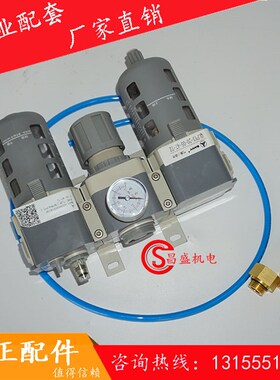 三一/中联搅拌站油水分离器/三联件气源三联件QLPY3-20-05-47-TZ