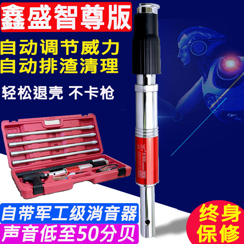 鑫盛消音悬吊式天花板神器射钉枪固钉器炮钉枪T5000S一体钢钉枪子