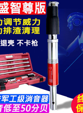 鑫盛消音悬吊式天花板神器射钉枪固钉器炮钉枪T5000S一体钢钉枪子