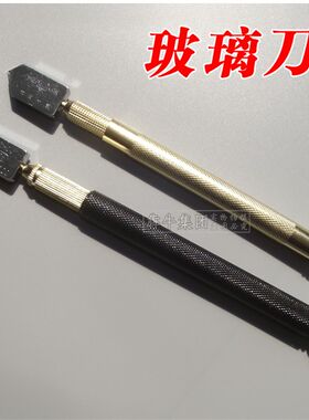 滚轮式可画圆玻璃刀 瓷砖切割刀 划厚玻璃瓷砖 玻璃圆规刀