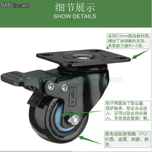 A6系列1.5寸1.6寸静音家具万向轮带刹车工业脚轮平板轴承轮子轱辘