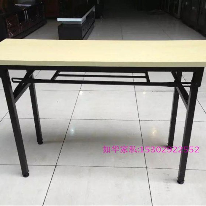 培训桌会议桌折叠开会桌配双层架办公台/长条桌/学生课桌条形特价