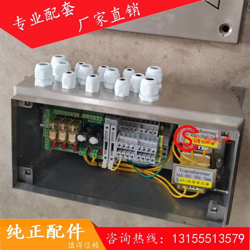 仕高玛款主机不锈钢电控箱弱电箱搅拌机卸料门使用的不锈钢电控箱