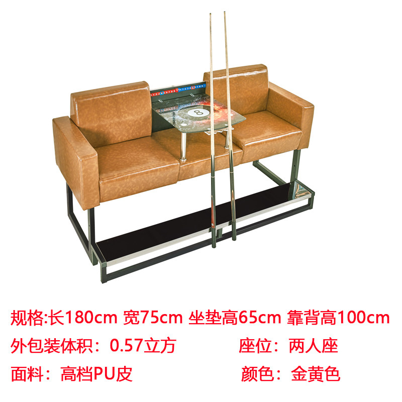 球房俱乐部定制各种台球观摩椅沙发布艺美式时尚皮革椅子靠背舒适