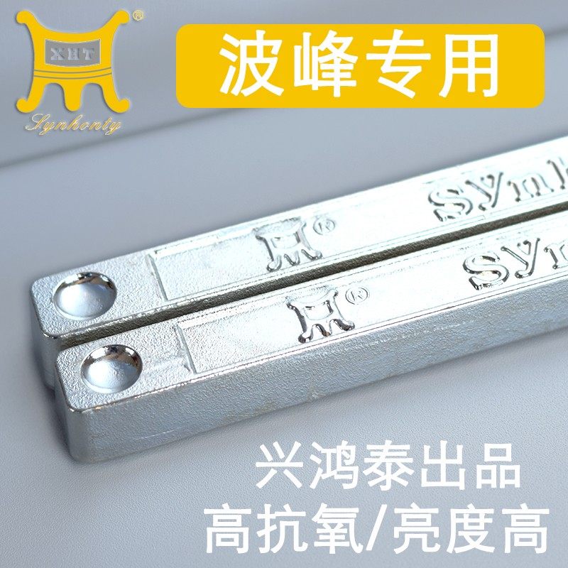 兴鸿泰环保无铅高纯度焊锡条云南纯锡低熔点电工焊接锡块焊锡棒