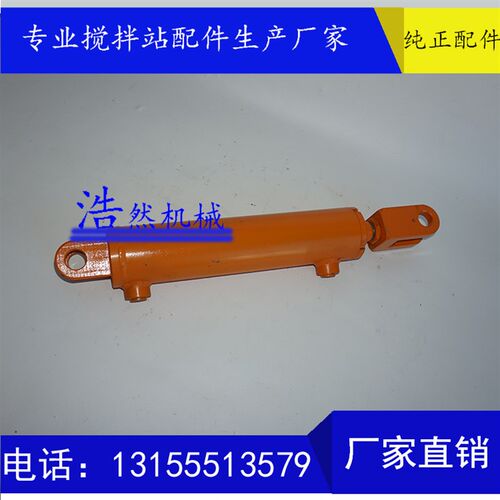中联主机卸料门液压油缸 中联自制主机缸卸料门支撑杆 卸料门油缸