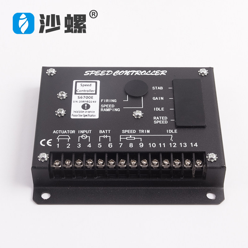 S6700E调速板东风柴油发电机组转速控制器电调油门 S6700H控制器