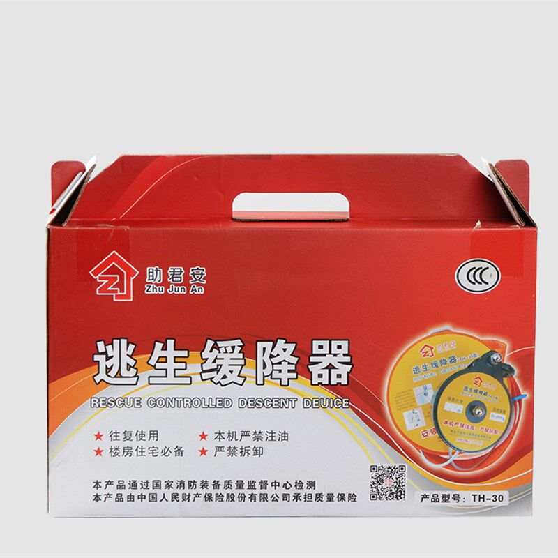 高楼逃生缓降器家用救生应急防火灾高层逃生神器消防3C逃生绳子