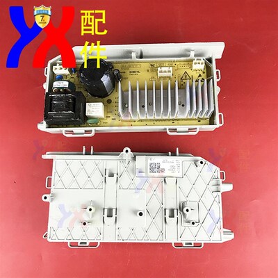 适用海尔洗衣机电脑驱动主板0035S XQGH80-B12768 G100629BKX12G
