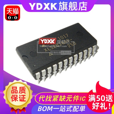 天猫 XLS2816AP/XLS28C16AP-150/200/250 存储芯片IC DIP-24