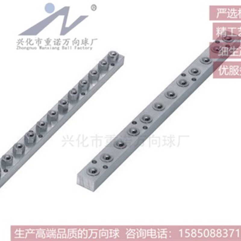 万向球模块 组件 精密万向球模块 牛眼模块 钢珠滚轮组件条