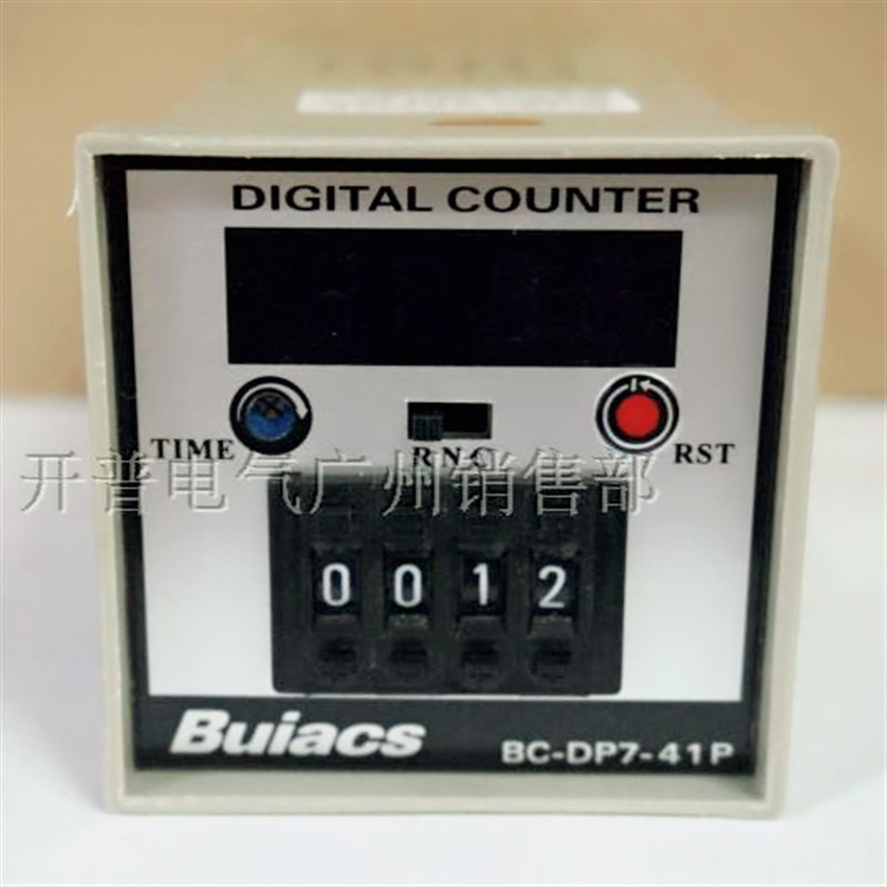 健力BUIACS 数显电子计数器 BC-DP7-41P 220V