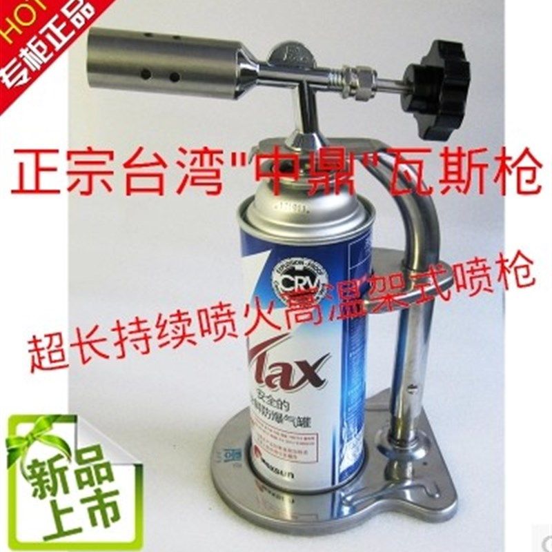 倒火纯不锈钢架式喷灯卡式喷枪瓦斯喷火枪电缆焊接户外烘焙烧烤