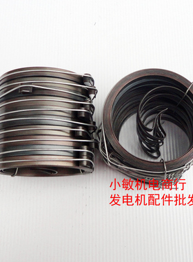 汽油机配件188F190F192F GX390拉盘卷簧 汽油发电机6.5kw卷簧弹簧