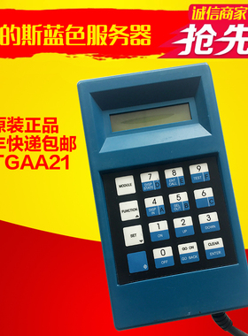 奥的斯服务器蓝色服务器/西奥/优耐德/操作器/调试工具/TTGAA21