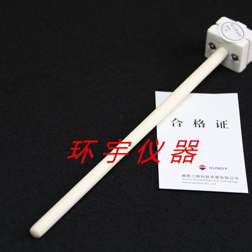 长沙三德SDS516 SDS616 SDS-IVa定硫仪专用热电偶 加热元件