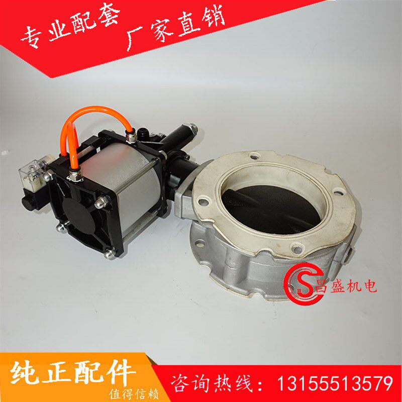 威埃姆款V2FS-150水称蝶阀总成 WAM150白胶蝶 中联/三一搅拌站