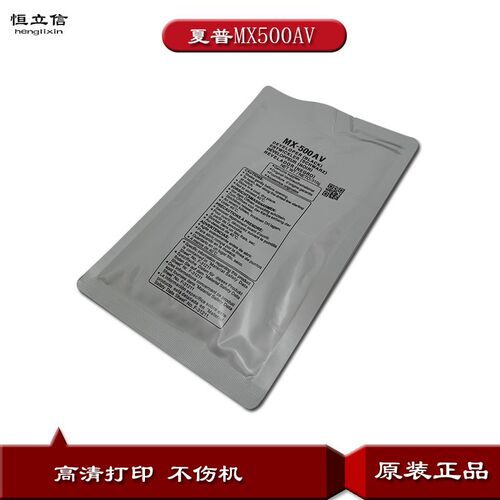 原装夏普MX500CV AV载体MX363u 453u 503u铁粉502 4528u N显影剂