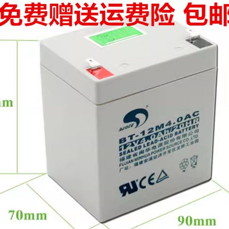 赛特BT-12M4.0AC(12V4.0Ah/20HR)电梯卷帘门消防蓄电池12V4.5AH