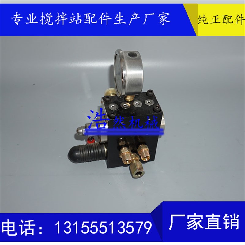 三一液压泵原装分配阀 三一卸料门液压泵阀块/威盾带表油路阀