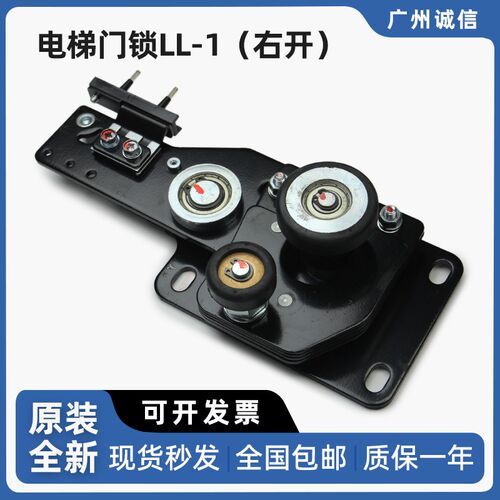 西子奥的斯电梯层门锁LL-1(右开)门球 层门厅门锁装置 原装配件