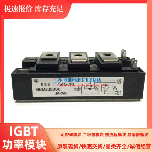 MBM200HR6G MBM200A6 MBM200BS6 MBM150HS12A 2MBI200K-060 200LB