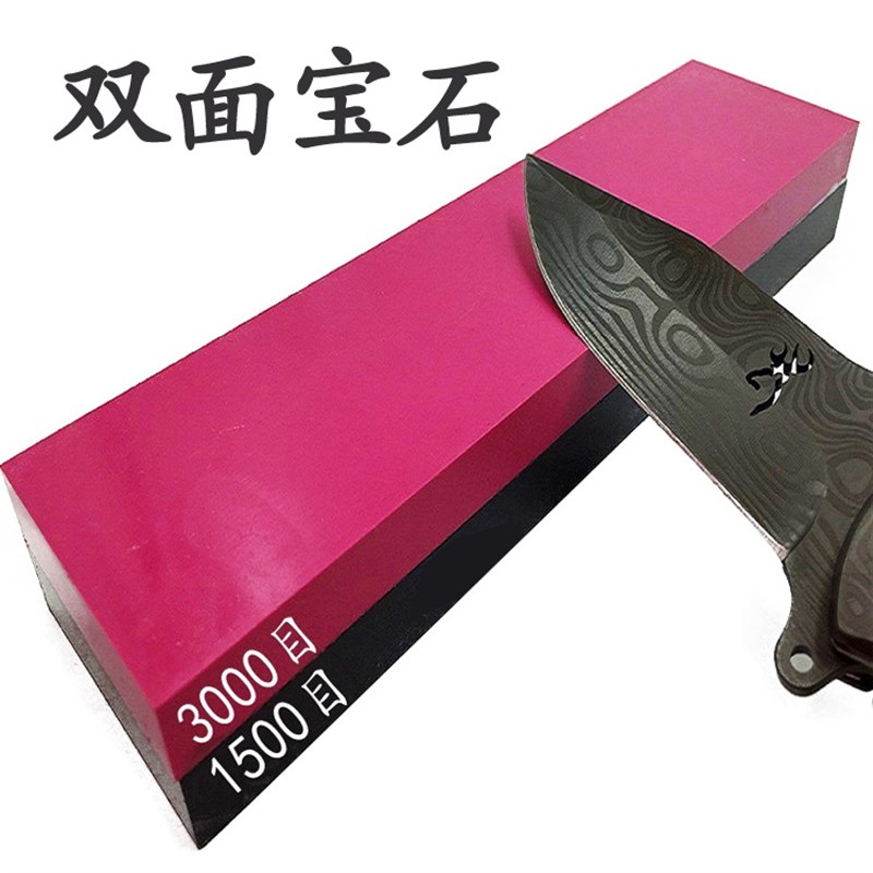 红宝石黑宝石天然双面宝石寿司刀厨房木工精磨抛光镜面磨刀石大块