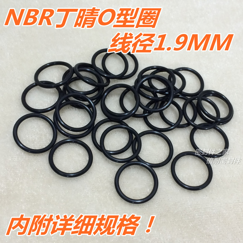 FEP四氟包覆O型圈红硅胶内芯 线径1.9mm耐化学腐蚀全包氟O形圈