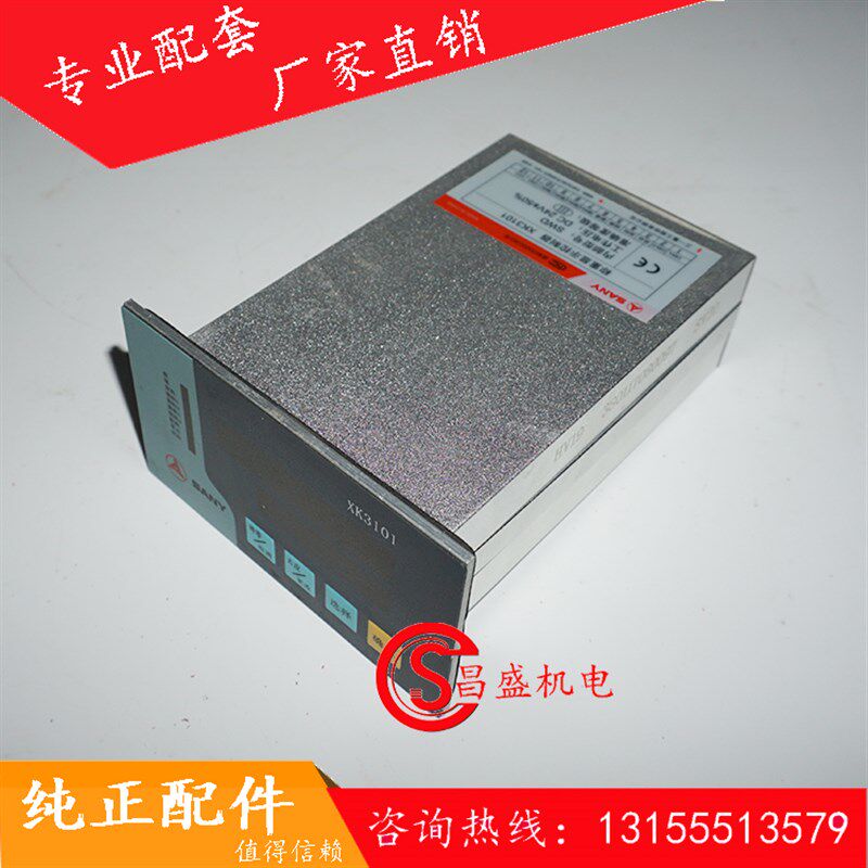 三一搅拌站称重显示终端 显示器仪表 三一称重显示控制器XK3101