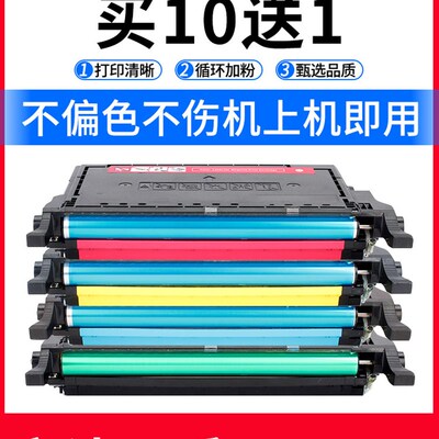 适用爱普生C2800硒鼓Epson C2800N C3800DN印表机墨盒碳粉匣