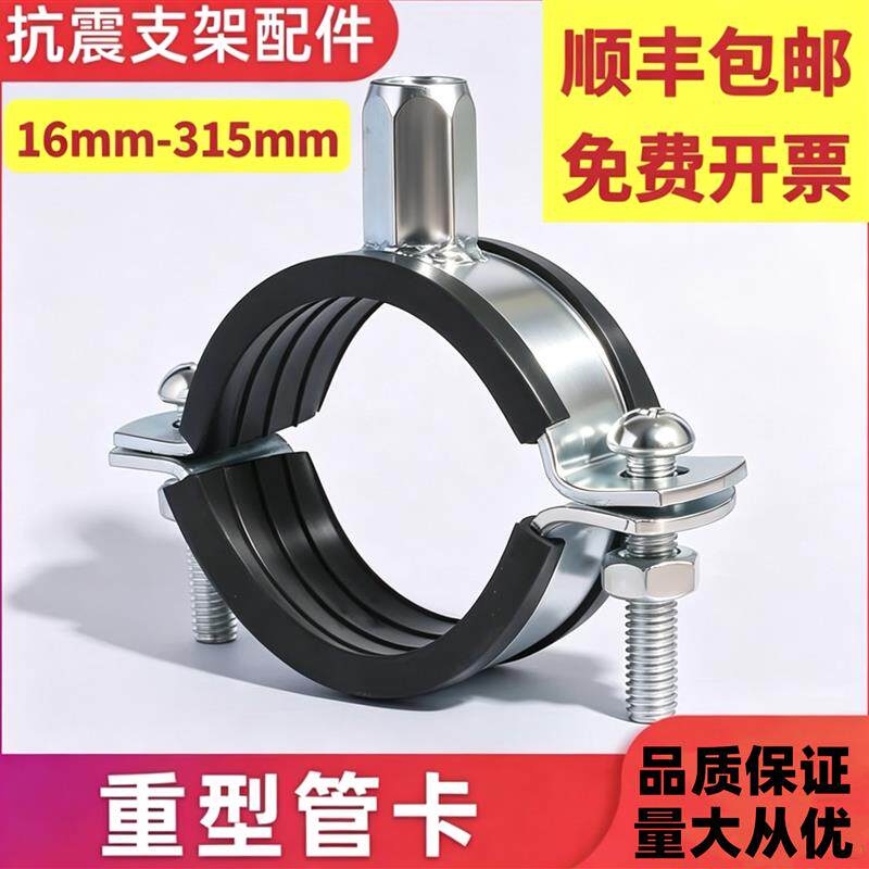 排水管重型吊卡加厚抱箍金属锌管卡吊码ppr管箍pvc管束灯笼强卡