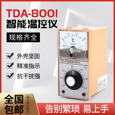 指针式温控仪 TDA-8001 电烤箱 烘箱 封口机温度控制器 E型 300度