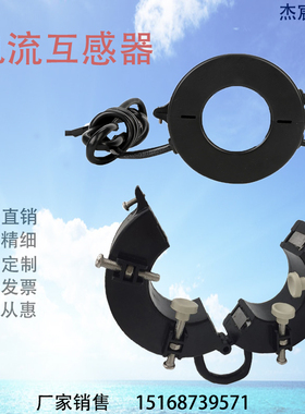 开口式低压电流互感器开合启式100/5A 0.5计量测量0.2级孔径KCT45