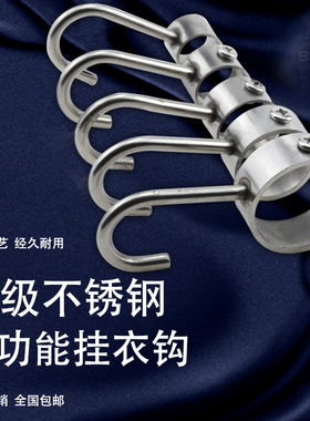 活动不锈钢活动挂钩 厨房挂杆套钩 套管钩穿管钩 晒衣挂钩子 单钩