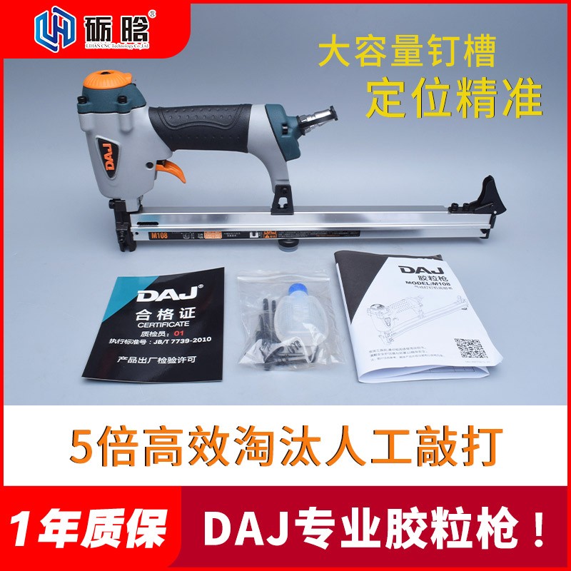 胶粒枪气钉枪 家具三合一连接件预埋件气钉枪塑料预埋件木工胶枪