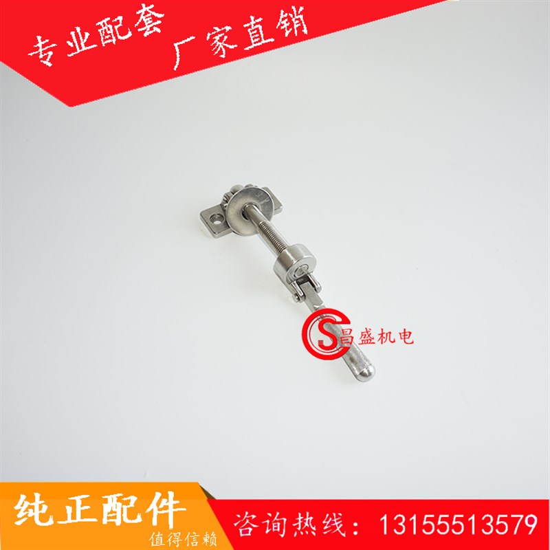 三一/中联搅拌机检修门锁扣/把手/仕高玛款观察门锁紧螺杆