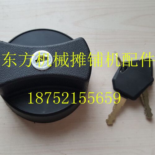 徐工压路机油箱盖 261 301胶轮压路机柴油箱盖 液压油油箱盖 配件