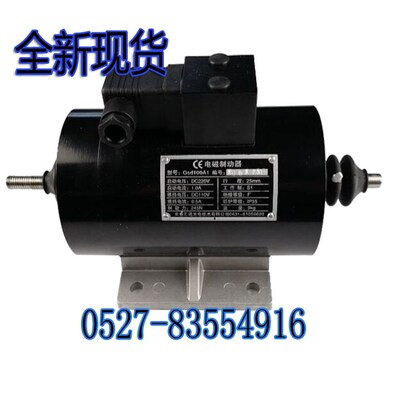 蒂森扶梯制动器/GSD100A1/蒂森扶梯抱闸/电梯配件制动器/扶梯抱闸